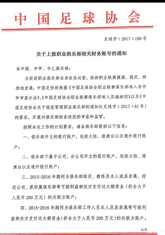 多特蒙德队长罗伊斯在圣诞节前录制视频，感谢球迷们2023年的支持。